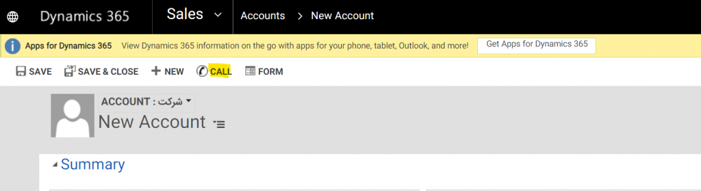 ماژول تماس سریع (Click To Call) مناسب برای نرم افزار مایکروسافت داینامیکس سی آر ام